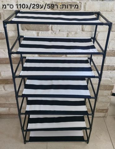 ארון נעליים