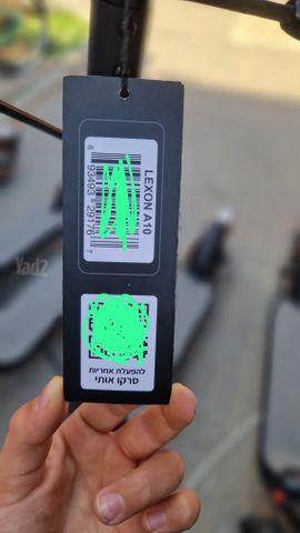 קורקינטים