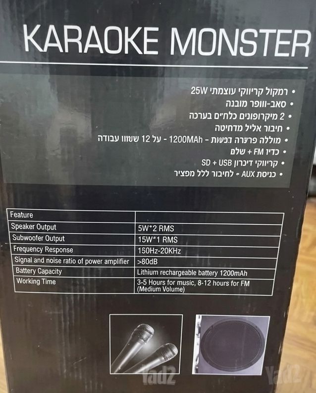 קריוקי