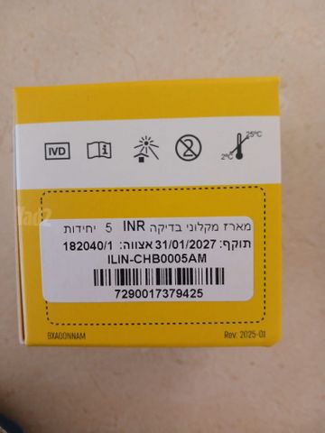MicroINR - מכשיר למדידת INR