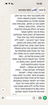 מזרן כמעט חדש