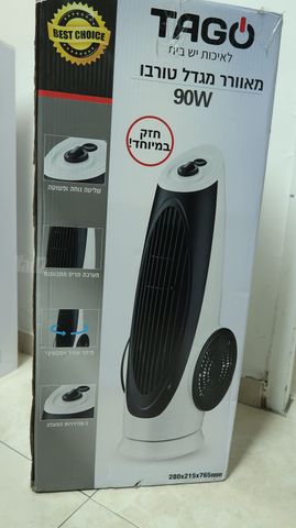 מאוורר