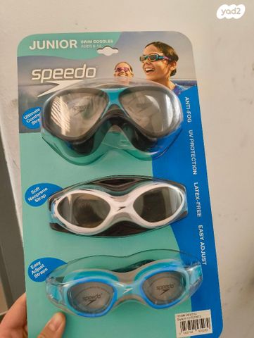 3 משקפי Speedo למים