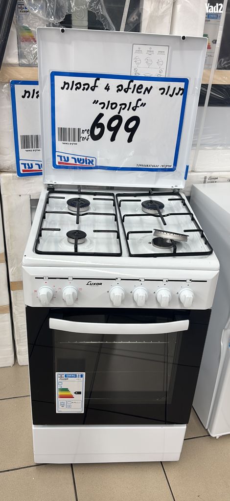 תנור משולב