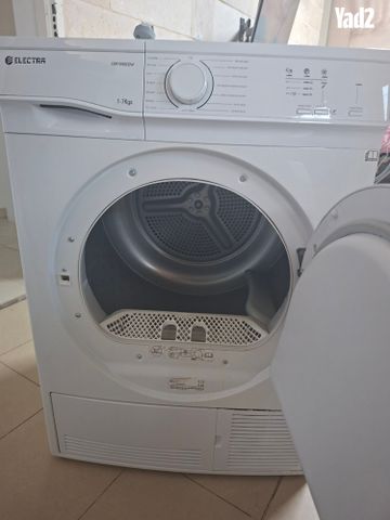 מיבש כביסה