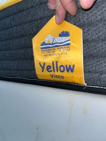 מיטה עם מזרן