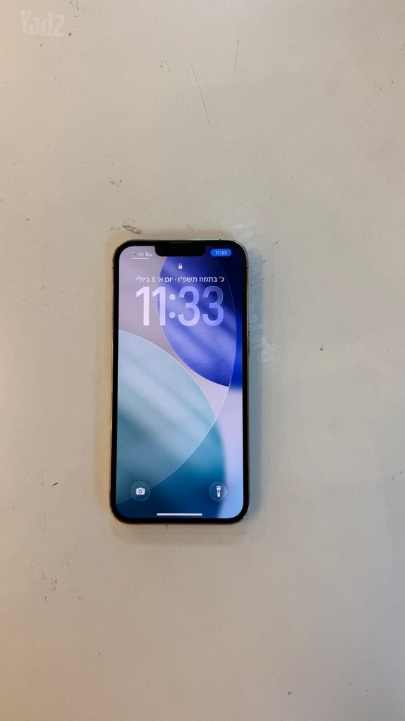 אייפון 13 פרו