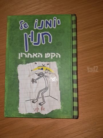 ספרים