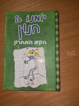 ספרים