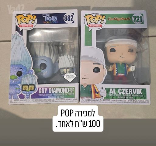 Pop