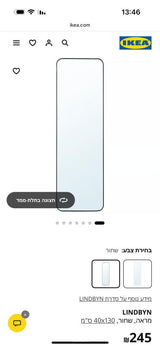מראה LINDBYN