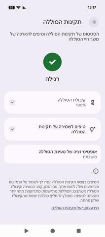 Google Pixel 9A