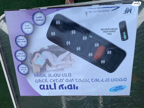 מיזרן עיסוי
