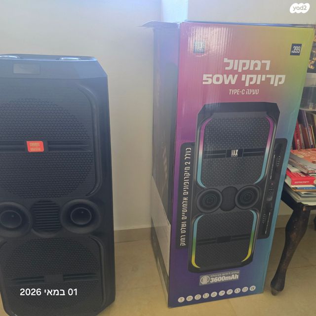 בידורית