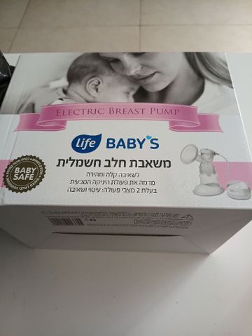 משאבת יניקה
