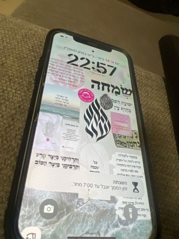 אייפון 12