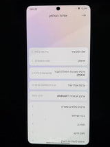 Xiaomi POCO M6 Pro