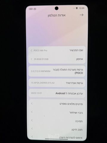 Xiaomi POCO M6 Pro