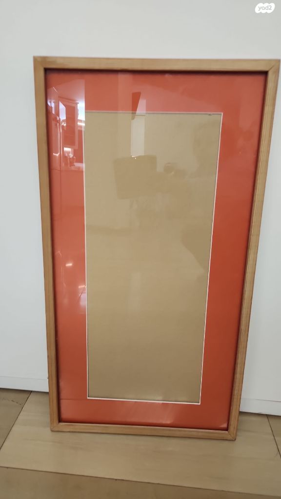 מסגרת תמונה מעץ