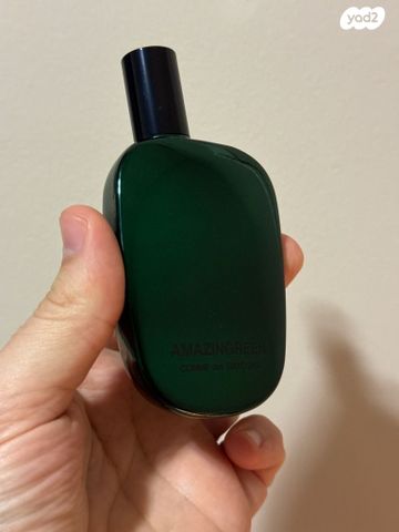 parfume comme des garson