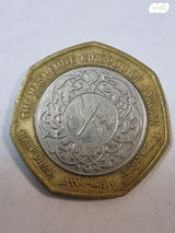 מטבע 1/2 דינר, ירדן 1997