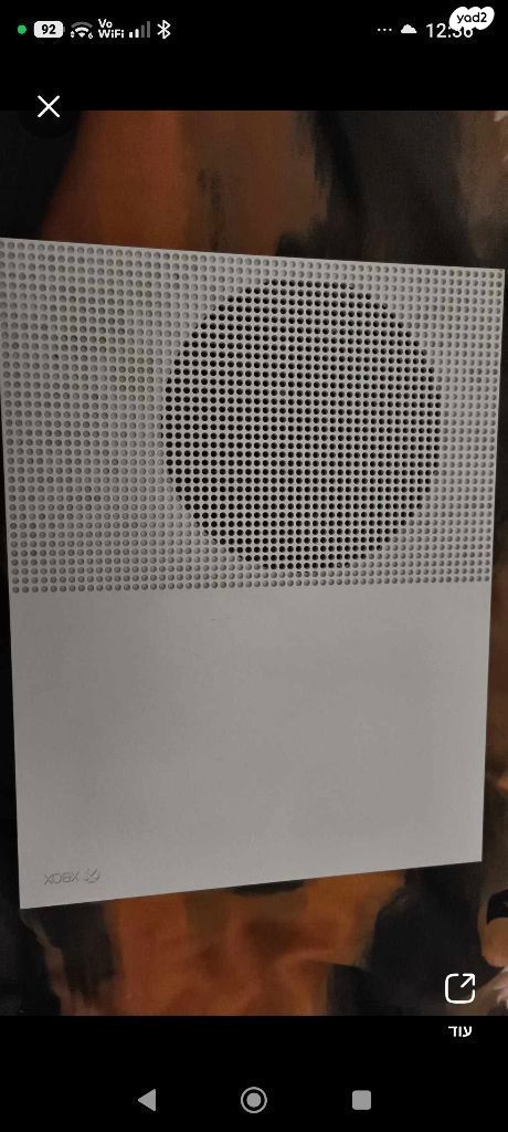 Xbox one s