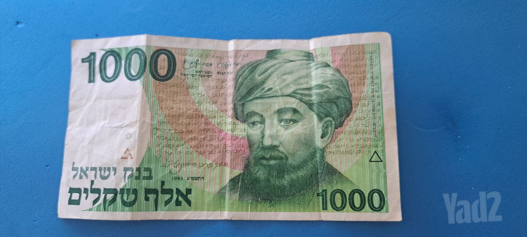 שטרות