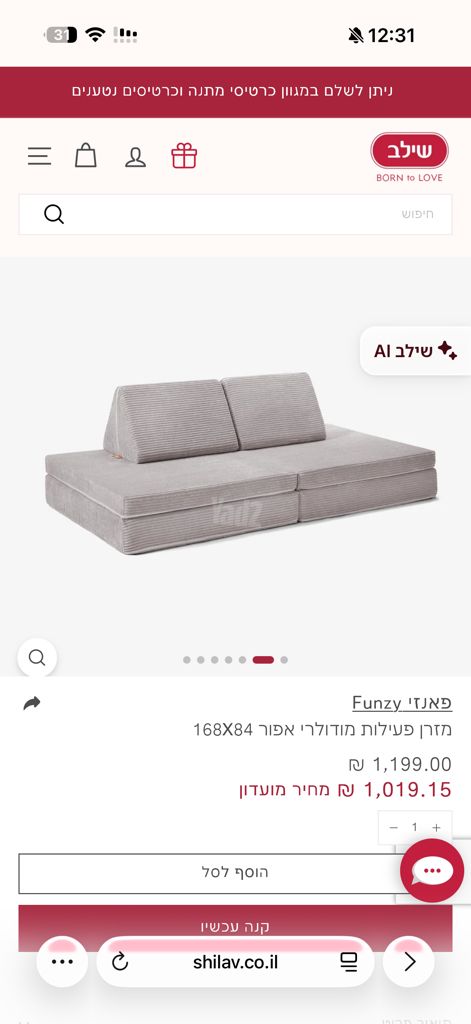 ספפה