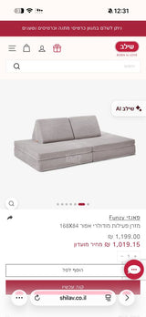 ספפה