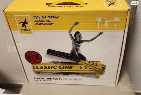 חבל סלקליין SLACKLINE