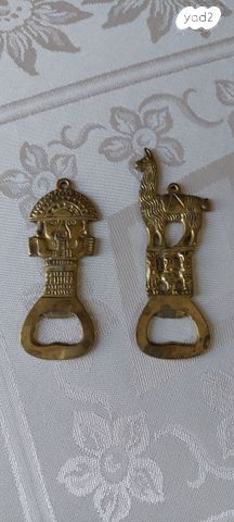 אוספים