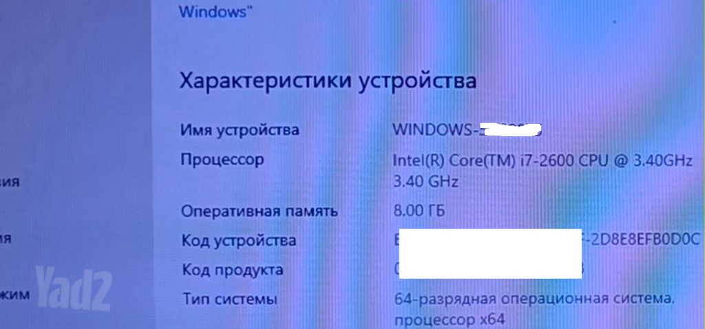 מחשב נייח i7