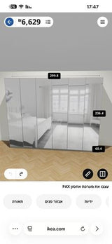 ארון איקאה ikea pax