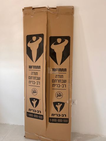 דלת והלבשה