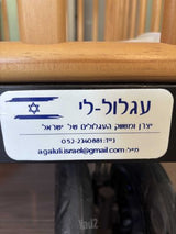 עגלול