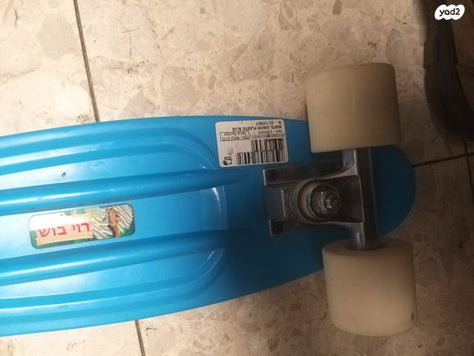 סקייטבורד