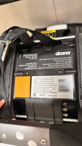 Doona דונה+