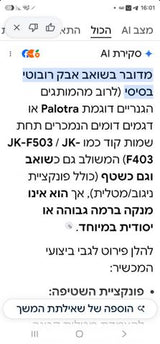 שואב אבק