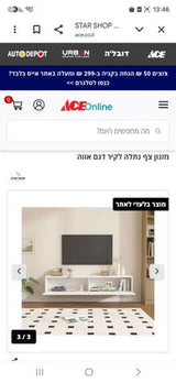 מזנון