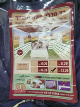 סוכה 3×3