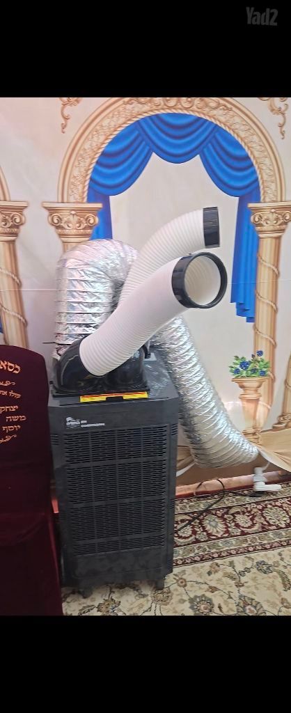 מזגן נייד