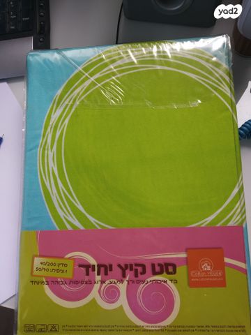 סט מצעים