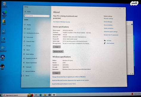 מחשב שמור Intel i7 7700