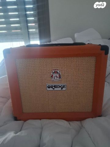 Orange crush 20rt
