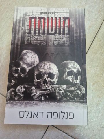 ספר