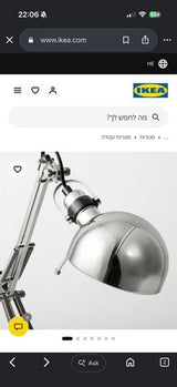 מנורת עבודה