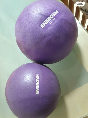 כדורי יוגה