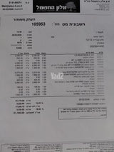 מדיח כלים חדש