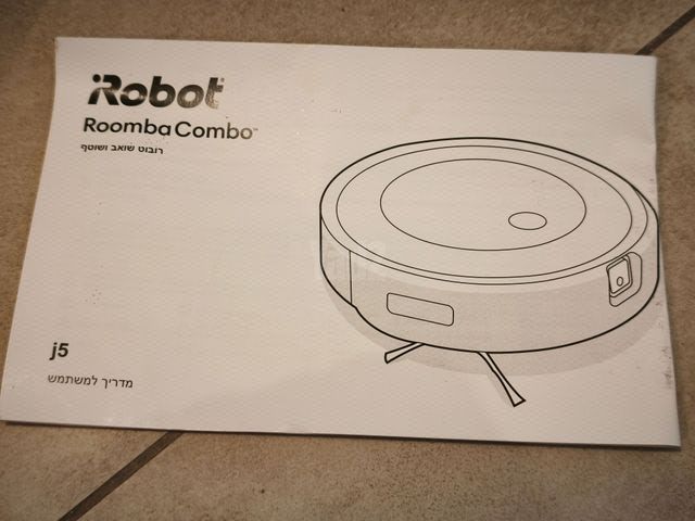 איירובוט iRobot Roomba j5