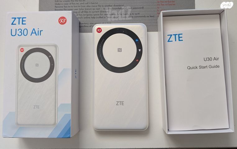 נתב ראוטר מודם סלולרי 5G